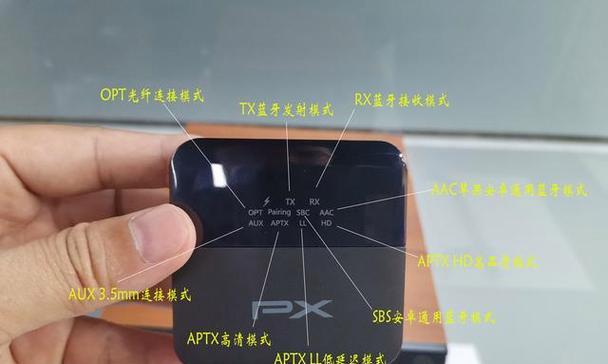 台式电脑音响如何调整音质？调整不当会有哪些问题？