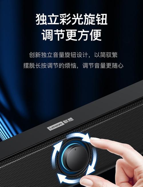 台式电脑音响如何调整音质？调整不当会有哪些问题？