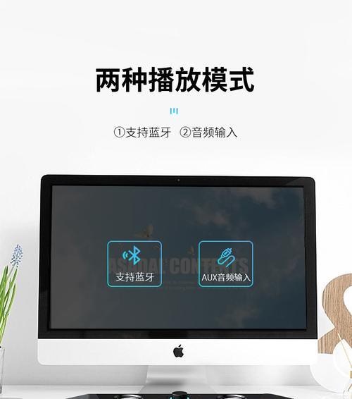 台式电脑音响如何调整音质？调整不当会有哪些问题？