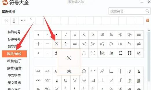 电脑键盘如何输入正负加减号？