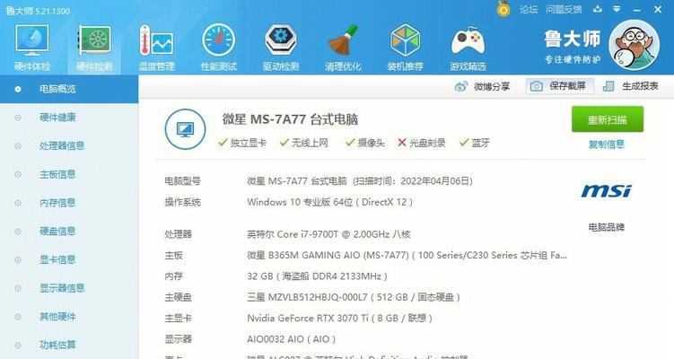 一体机显卡激活步骤是什么？需要哪些设置？