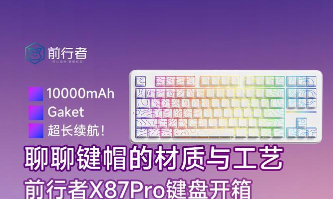 键盘修复什么软件？如何找到合适的键盘修复工具？