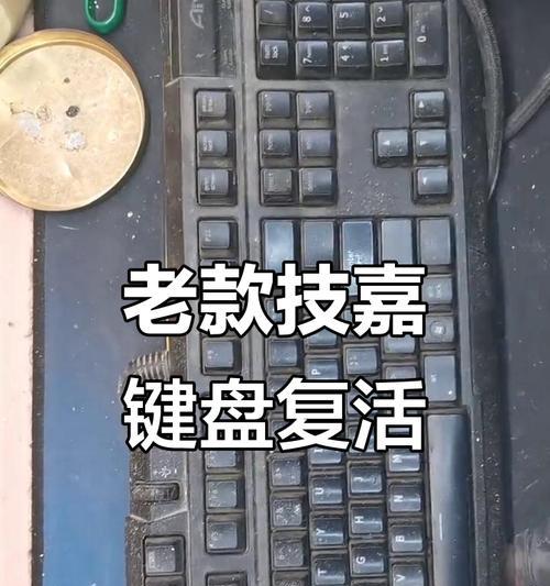 键盘修复什么软件？如何找到合适的键盘修复工具？