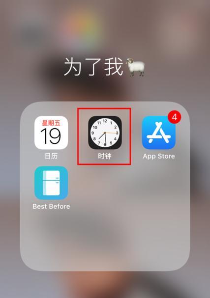 手机闹钟怎么调软键盘？如何设置和使用软键盘？