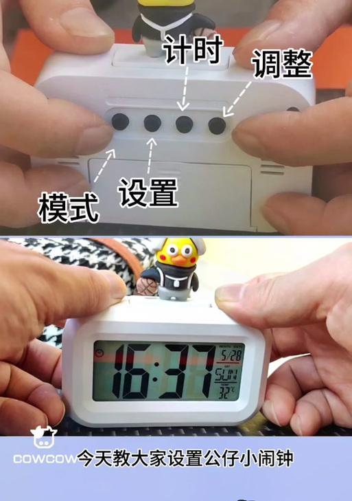 手机闹钟怎么调软键盘？如何设置和使用软键盘？