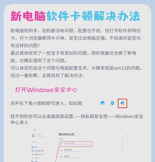 老版笔记本电脑卡顿如何优化？