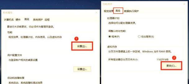 老版笔记本电脑卡顿如何优化？