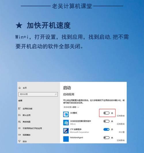 老版笔记本电脑卡顿如何优化？