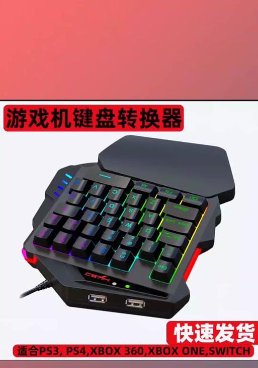游戏键盘应重视哪些性能指标？