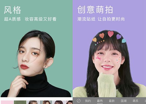 蓝光相机美颜视频功能如何使用？