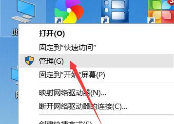 鼠标一点电脑闪屏怎么回事？电脑闪屏的原因及解决方法是什么？
