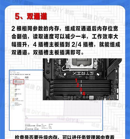 如何查看电脑内存条的具体位置？