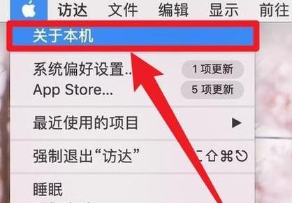 如何查看电脑内存条的具体位置？