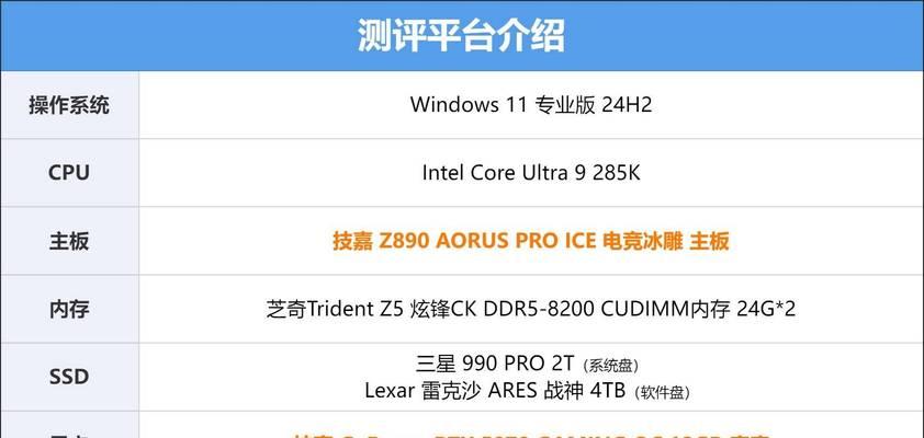 技嘉主板更新完怎么设置？更新后的配置调整方法是什么？