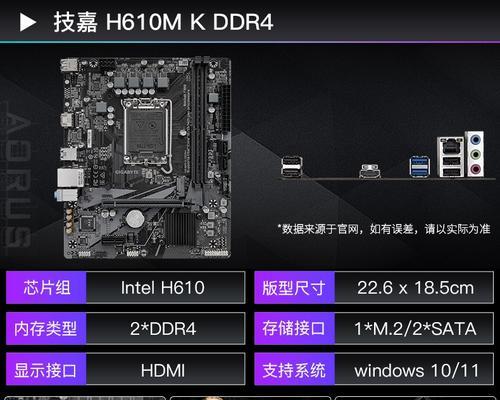 技嘉主板更新完怎么设置？更新后的配置调整方法是什么？