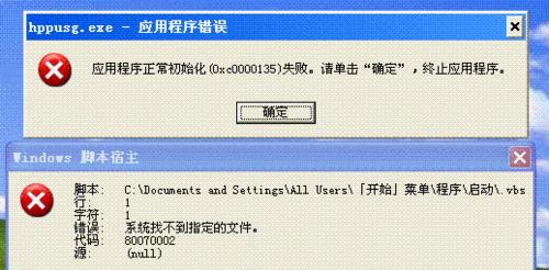 电脑内存槽有问题怎么解决？故障诊断和修复方法是什么？