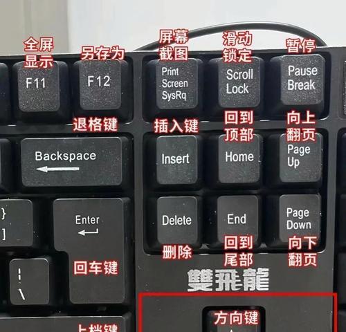 挂键盘到电脑上的正确步骤是什么？如何确保连接稳定？