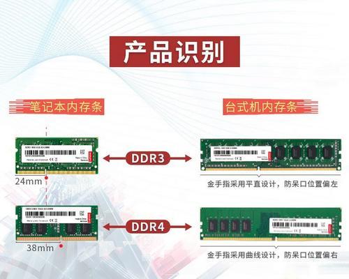 电脑扩容怎么扩台式？台式电脑升级内存的步骤是什么？