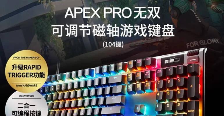 fps为什么要外设键盘？外设键盘的优势是什么？