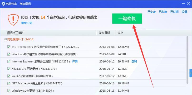 腾讯管家如何查看显卡实时温度？操作步骤是什么？