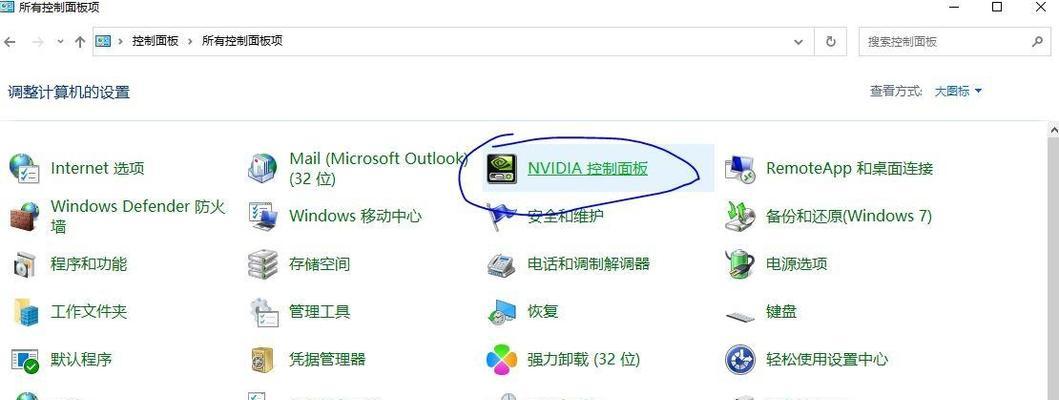 腾讯管家如何查看显卡实时温度？操作步骤是什么？