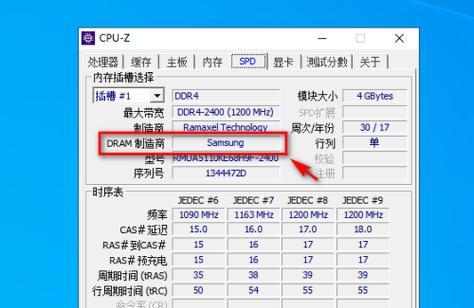 电脑掉内存怎么回事？如何快速诊断问题？