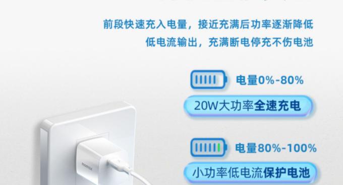 苹果强制充电器使用方法是什么？有哪些注意事项？