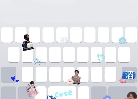 VTE键盘有什么特别之处？