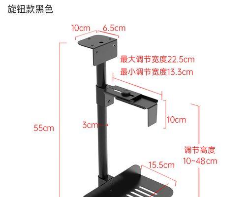 电脑桌主机架如何调整高度？调整后稳定性如何？
