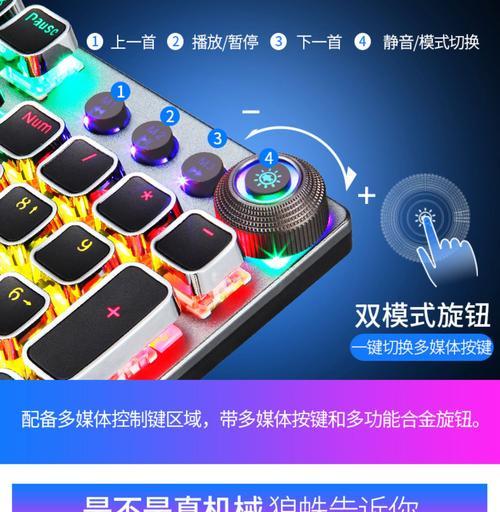 狼蛛键盘W键旁边灯的作用是什么？
