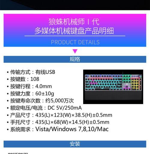 狼蛛键盘W键旁边灯的作用是什么？