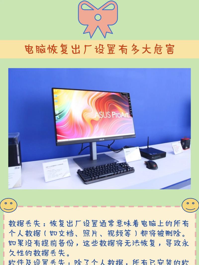 电脑更新后黑屏怎么办？如何快速恢复系统？