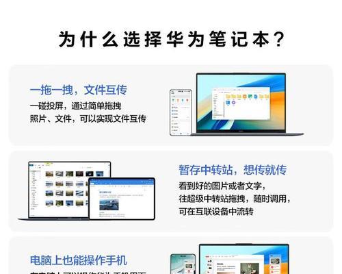 笔记本电脑如何选择扩屏显示器？选购要点有哪些？