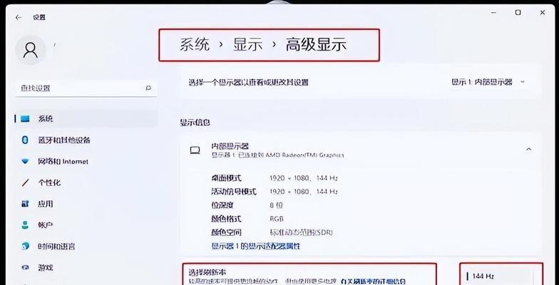 笔记本电脑如何选择扩屏显示器？选购要点有哪些？