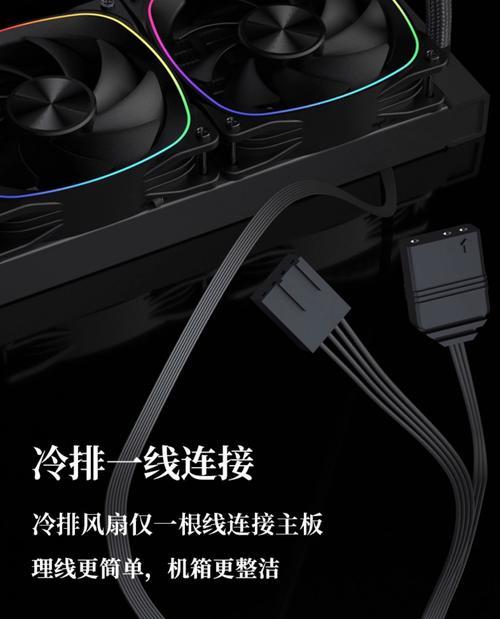 水冷风扇拆卸步骤是什么？图解教程在哪里找？
