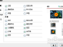 网易电脑鼠标使用方法是什么？如何在网易电脑上操作鼠标？