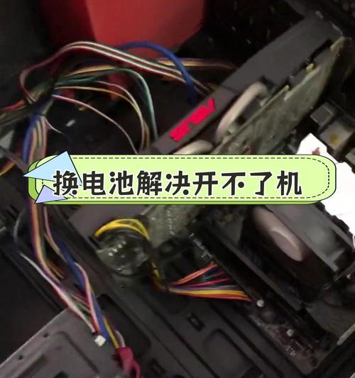 微控电脑主板电池更换步骤是什么？