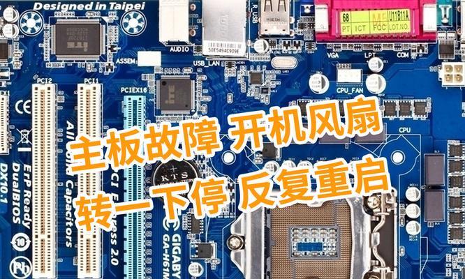 微控电脑主板电池更换步骤是什么？