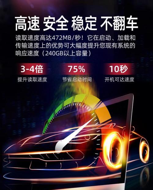 m2固态硬盘系统怎么克隆？克隆m2固态硬盘系统的步骤是什么？