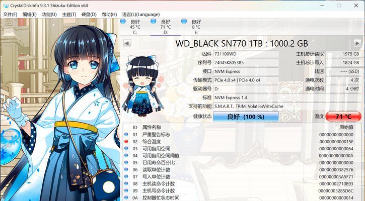 m2固态硬盘系统怎么克隆？克隆m2固态硬盘系统的步骤是什么？