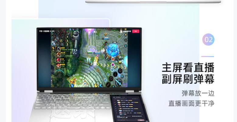 一体电脑如何开启双屏显示？操作方法是什么？
