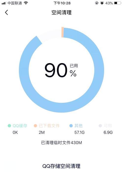 手机内存无标签是什么原因？如何解决？