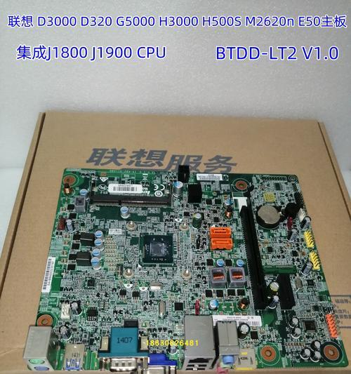 D3000主板安装步骤是什么？安装过程中应注意什么？