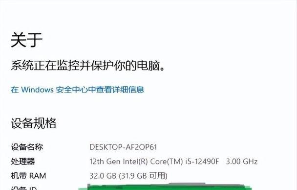 固态硬盘在电脑中的安装步骤是什么？