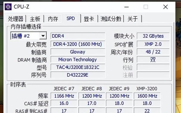固态硬盘在电脑中的安装步骤是什么？