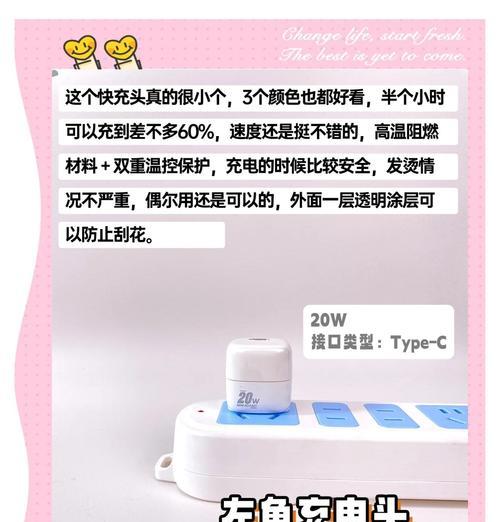 苹果威顿充电器怎么样？是否值得购买？