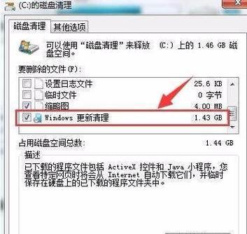 拯救者电脑内存高问题解决方法是什么？