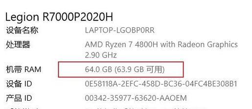 拯救者电脑内存高问题解决方法是什么？
