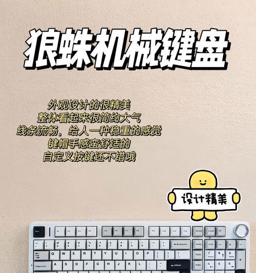 键盘代理可能带来哪些问题？如何避免？