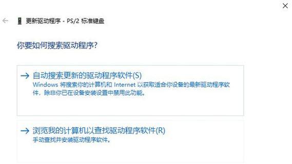 键盘代理可能带来哪些问题？如何避免？